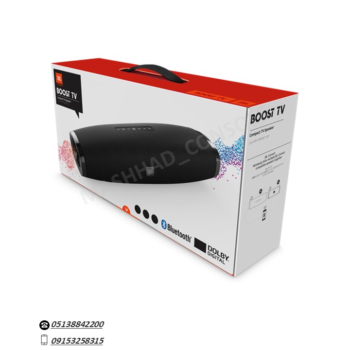خرید اسپیکر وایرلس JBL boost tv مشهد کنسول