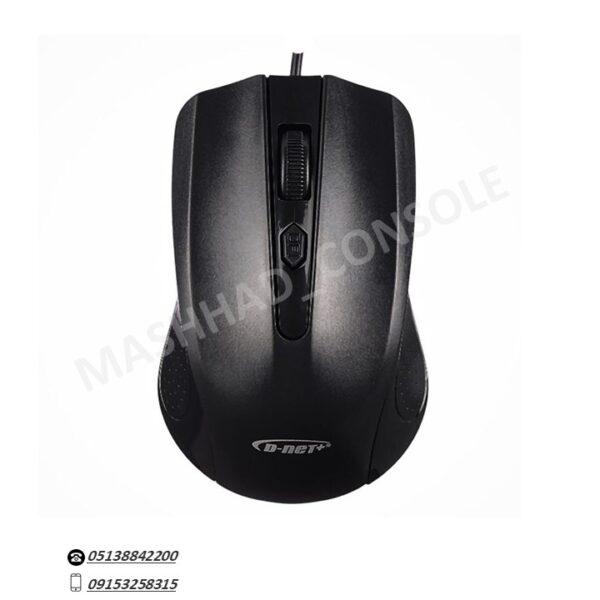 خرید ماوس d net dt213 مشهد کنسول