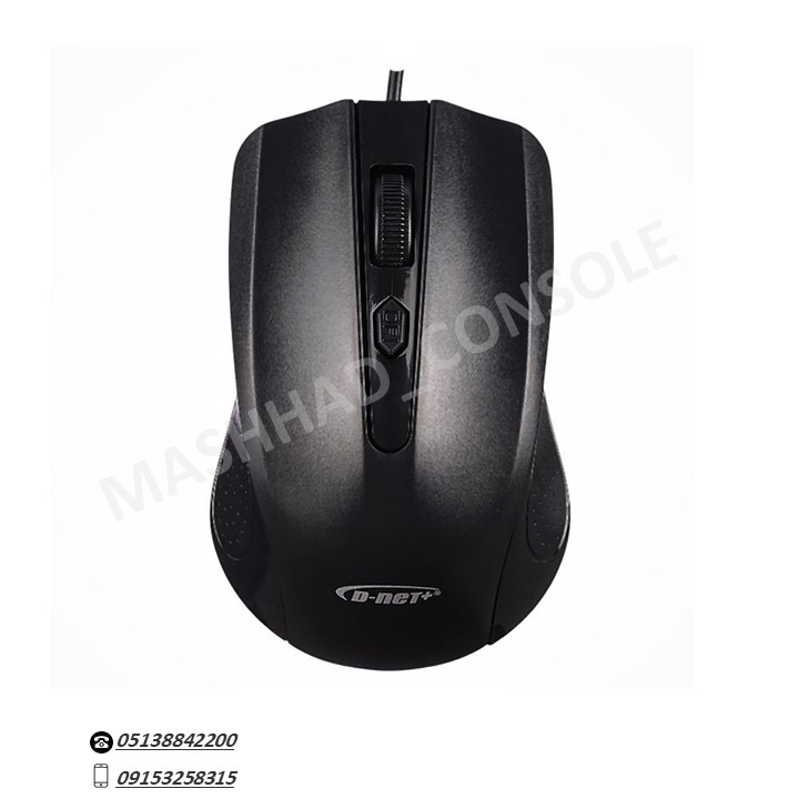 خرید ماوس d net dt213 مشهد کنسول