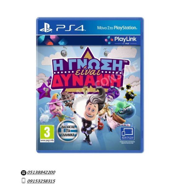 خرید بازی knowledge power مشهد کنسول