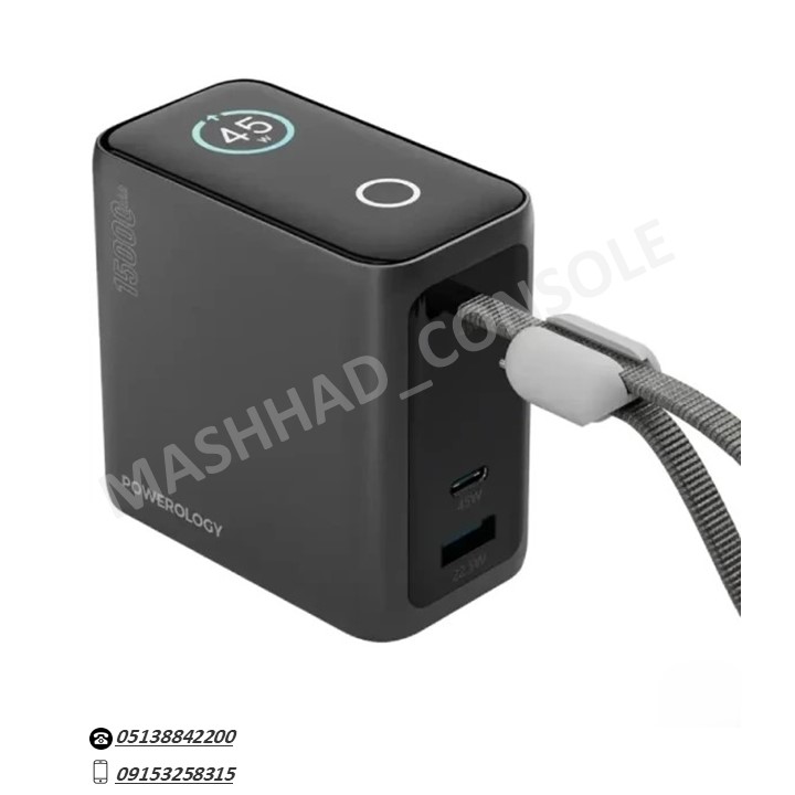 خرید پاوربانک Powerology mini (15000میلی آمپر) مدل PPBCHA60 مشهد کنسول