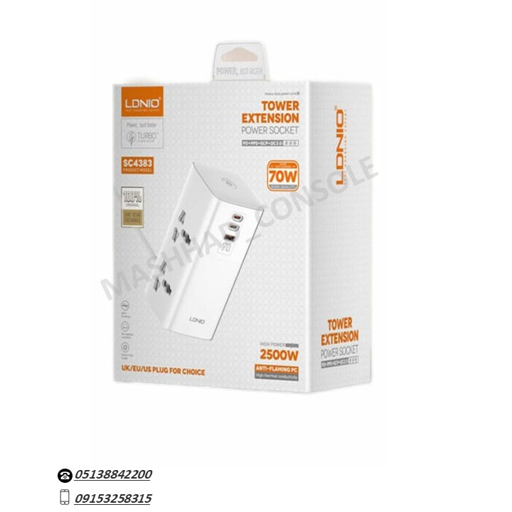 خرید محافظ برق LDINO مدل SC4383 مشهد کنسول