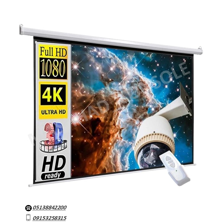 خرید پرده نمایش پروژکتور TSCO TVS 149 MO مشهد کنسول