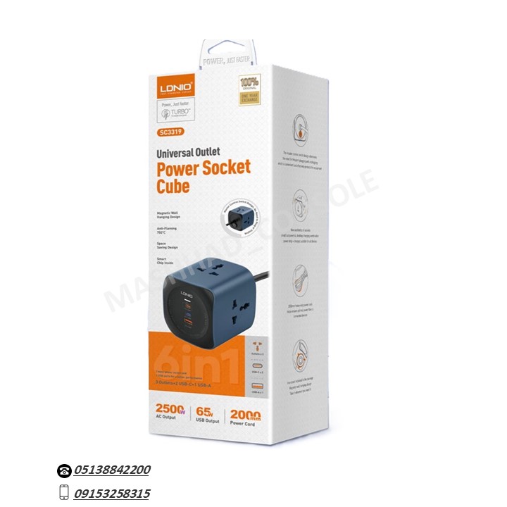 خرید محافظ برق الدینو SC3319 مشهد کنسول