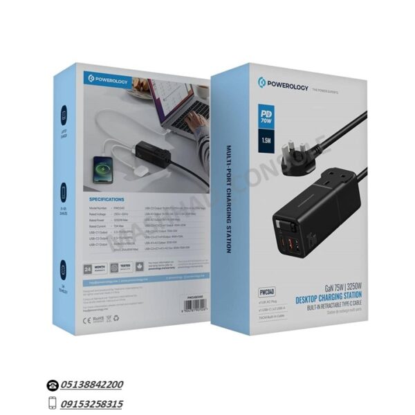 خرید ایستگاه شارژ دسکتاپ POWEROLOGY GAN 75W 3250Wمشهد کنسول