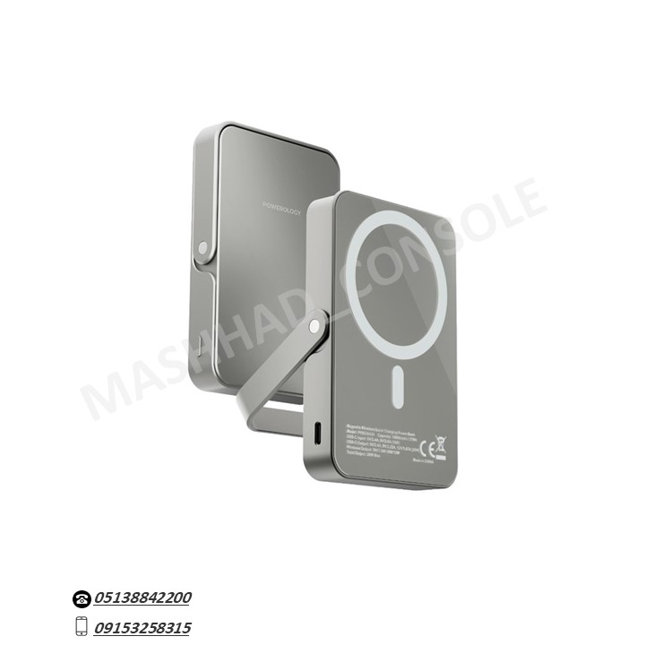 خرید پاوربانک Powerology magsafe (10000میلی آمپر) مدل PPBCHA36 مشهد کنسول