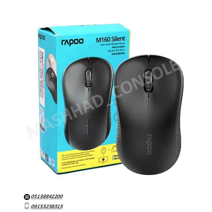خرید ماوس Rapoo M160 Silent مشهد کنسول