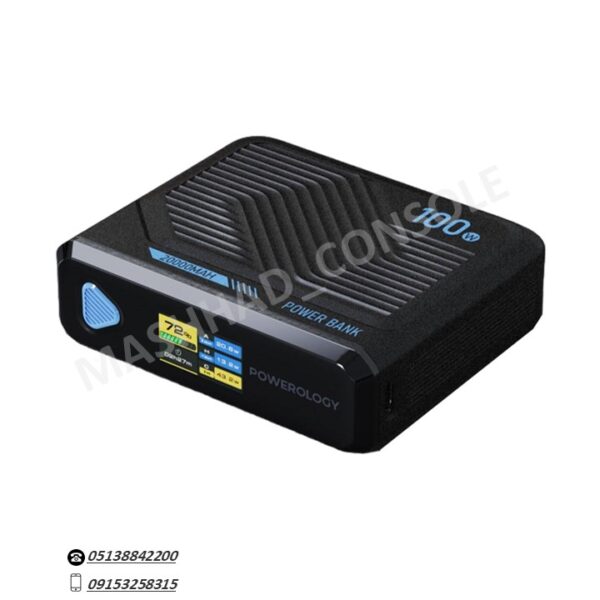 خرید پاوربانک Powerology ultra mini 100W (20000میلی آمپر) مشهد کنسول