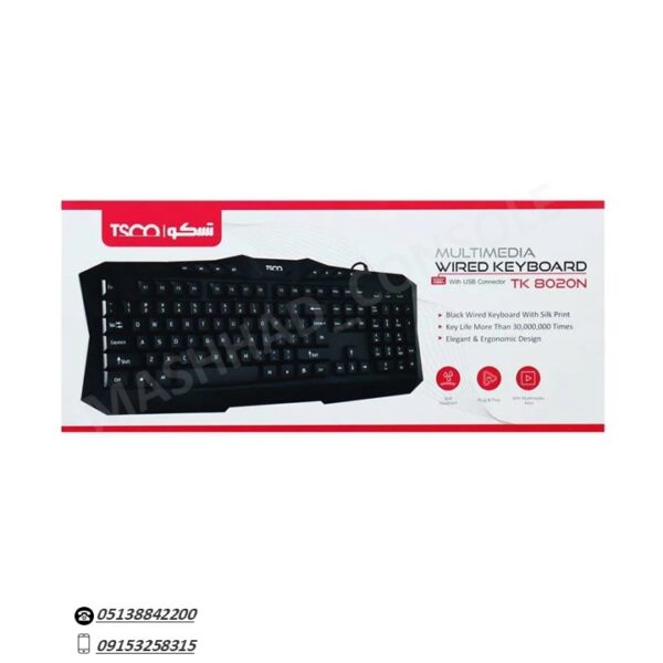 خرید ماوس و کیبورد TSCO TK8020n مشهد کنسول