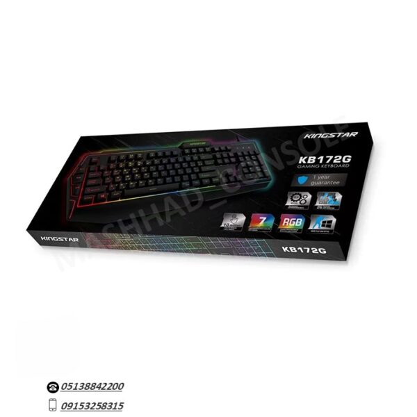 خرید ماوس و کیبورد KingStar KB172G مشهد کنسول