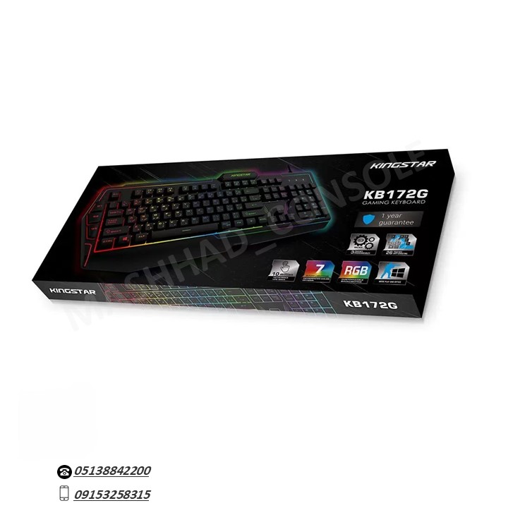 خرید ماوس و کیبورد KingStar KB172G مشهد کنسول