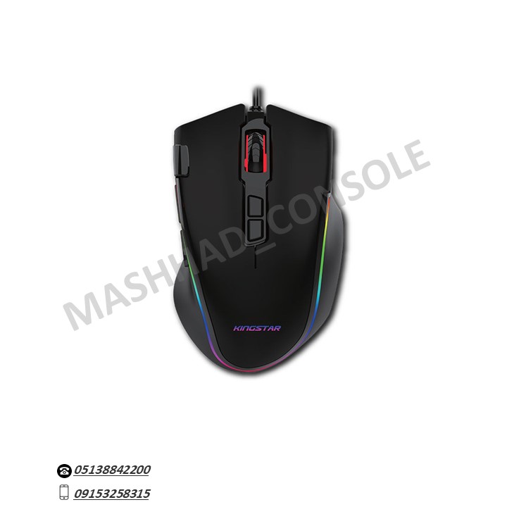 خرید ماوس kingstar km248G مشهد کنسول