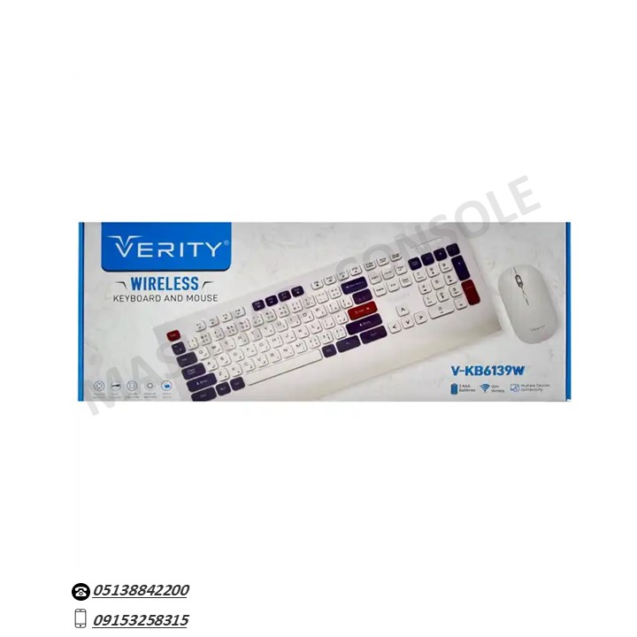 خرید کیبورد verity VKB6139W مشهد کنسول