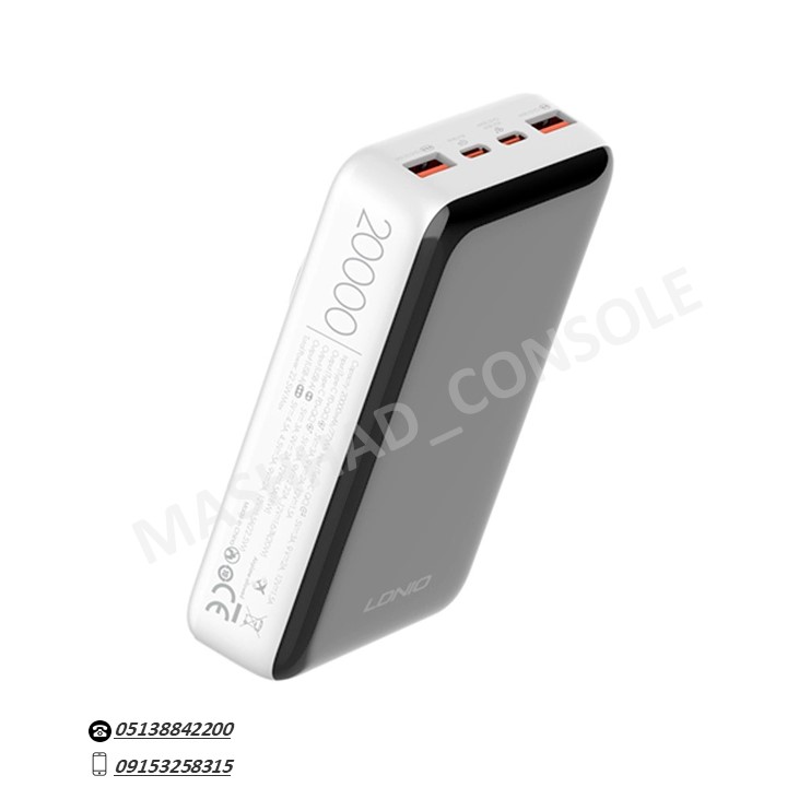 خرید پاوربانک Ldino (20000میلی آمپر) مدل PQ18 مشهد کنسول