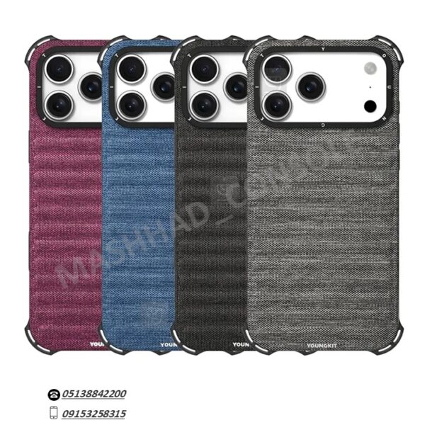 خرید گارد یانگ کیت Iphone 17 Max مدل Sail مشهد کنسول