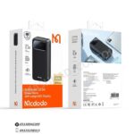خرید پاوربانک MCdodo مدل MC 4240 مشهد کنسول