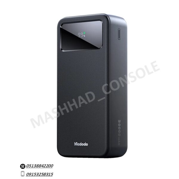 خرید پاوربانک MCdodo مدل MC 4240 مشهد کنسول