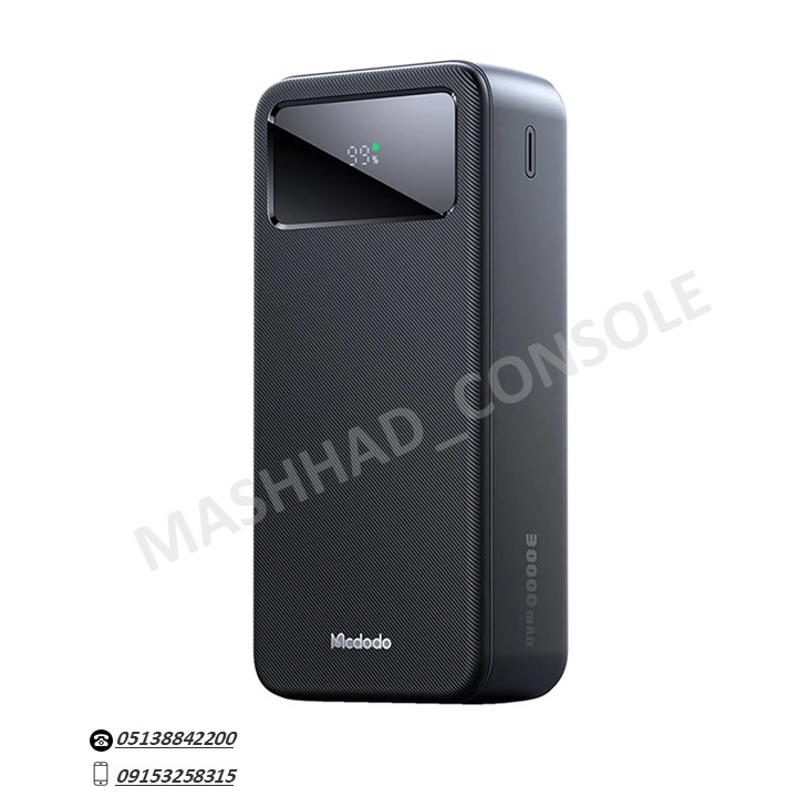 خرید پاوربانک MCdodo مدل MC 4240 مشهد کنسول