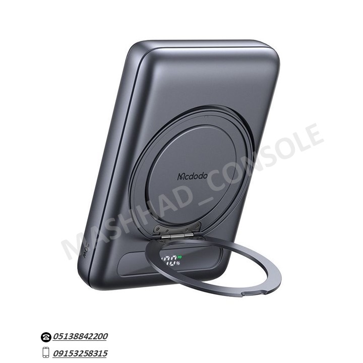 خرید پاوربانک MCdodo مدل MC 8371 مشهد کنسول