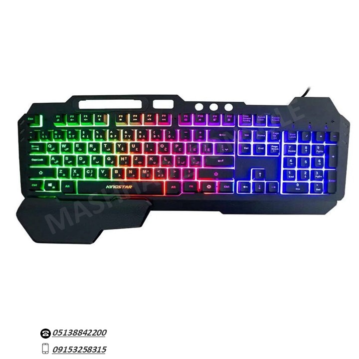 خرید کیبورد گیمینگ KingStar مدل KB155G مشهد کنسول
