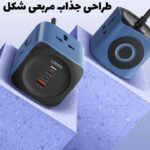 خرید محافظ مربعی Ldnio مدل SC3319 مشهد کنسول