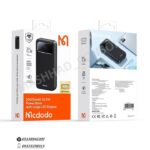 خرید پاوربانک MCDODO 20000 مدل MC4230 مشهد کنسول