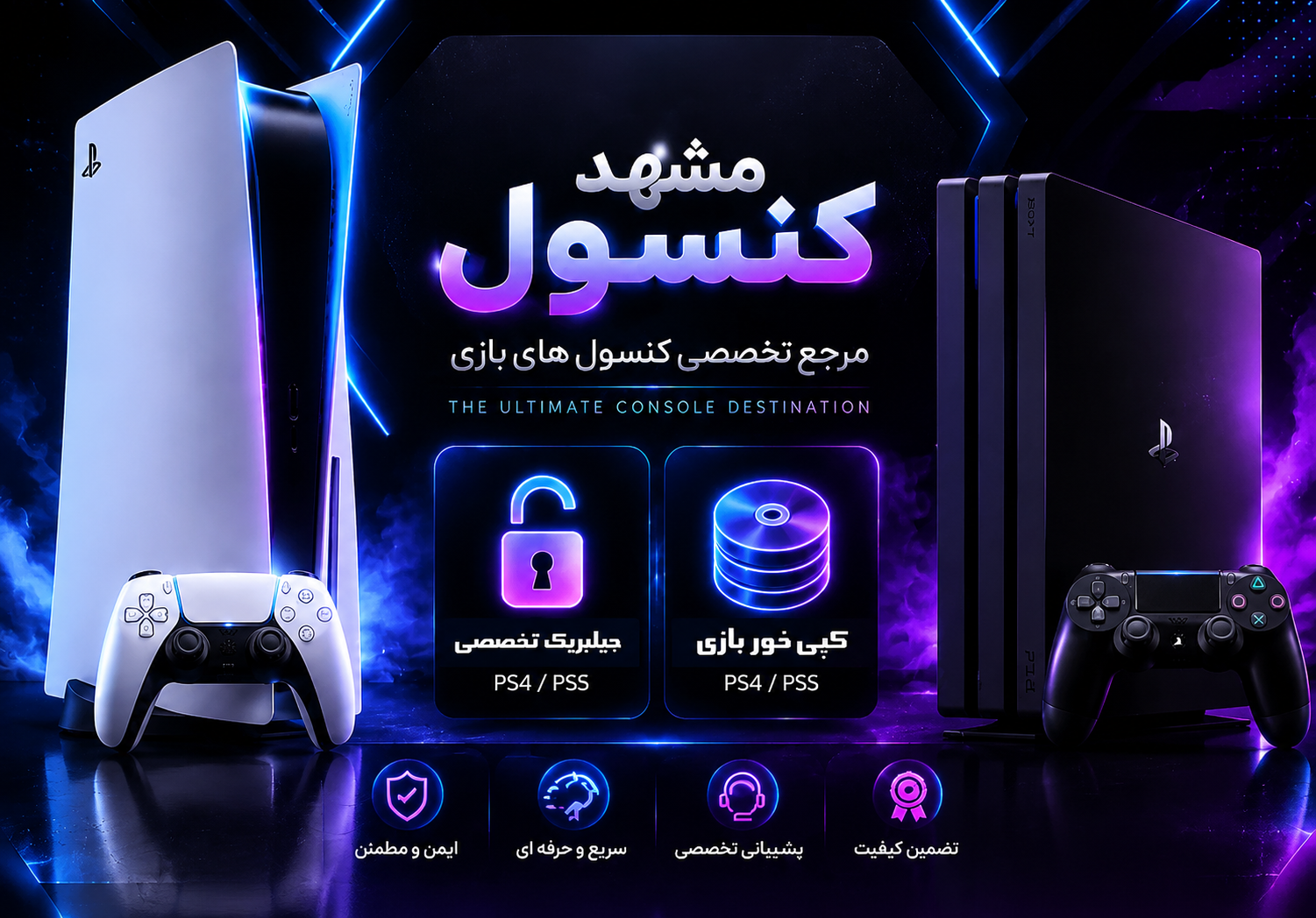 صفحه اصلی 1 b1aa546c 0cc9 4ded a4de 21c97f79173d