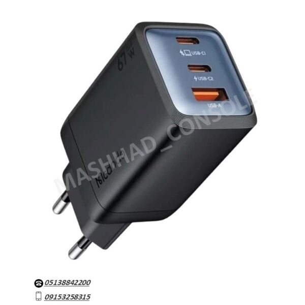 خرید شارژر MCdodo 67W مدل CH0971 مشهد کنسول