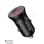 خرید فندکی MCdodo 45W مدل CC2680 مشهدکنسول